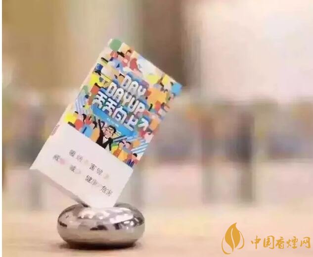 20元以下的細支煙排行榜，十大口感最好的細支煙