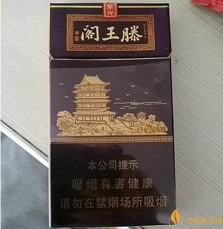 20元以下的細支煙排行榜，十大口感最好的細支煙