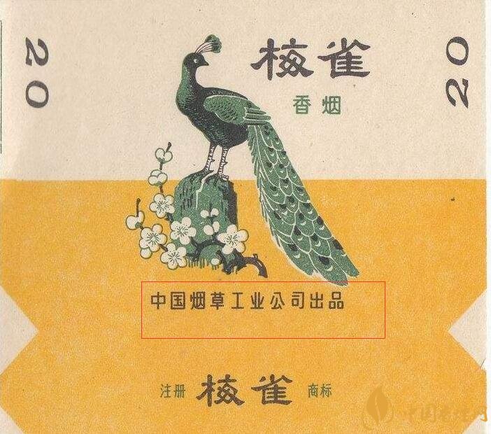 如何判斷煙標的年份，香煙的生產年份判斷方法