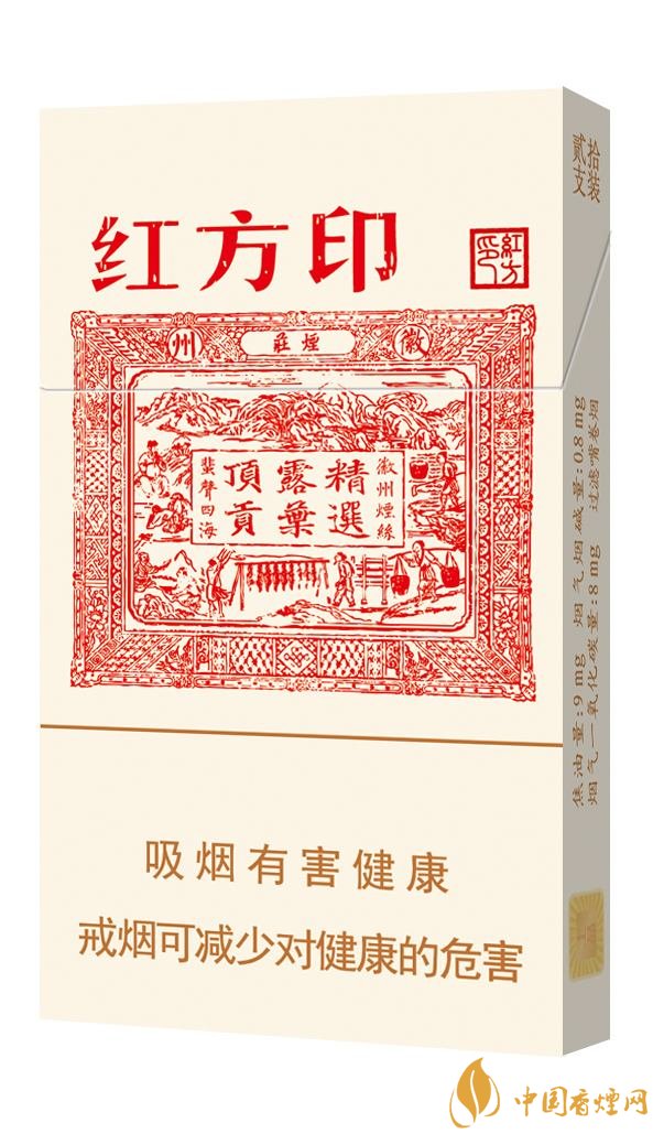 2018年十大性價比高的細支煙，最好抽的細支煙排行