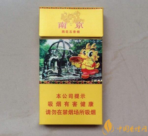 2018年十大性價比高的細支煙，最好抽的細支煙排行