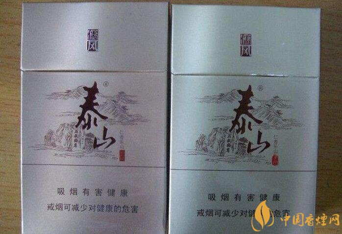 2018年十大性價比高的細支煙，最好抽的細支煙排行