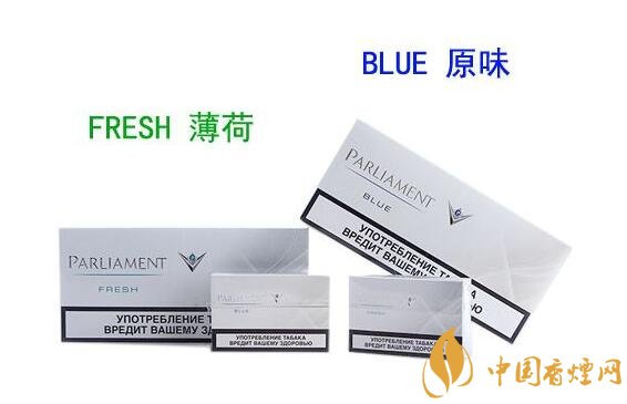 烏克蘭百樂門煙彈停產，百樂門煙彈價格多少