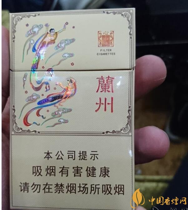 蘭州細支香煙價格及圖片，蘭州細支香煙盤點