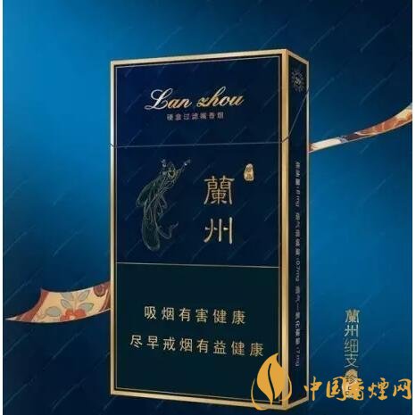 蘭州細支香煙價格及圖片，蘭州細支香煙盤點