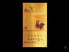 20元細(xì)煙哪個(gè)好抽，2018年好抽的細(xì)支香煙排行榜