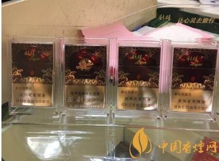 利群紅利多少錢一包，2018年利群香煙新品