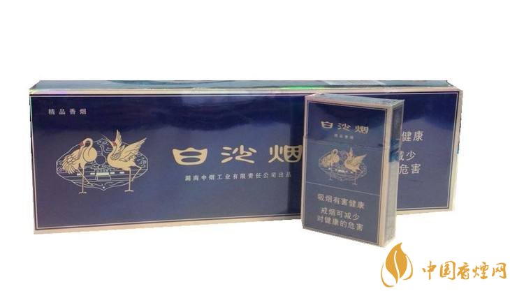 和牌香煙價格表和圖片，和牌香煙價格大全