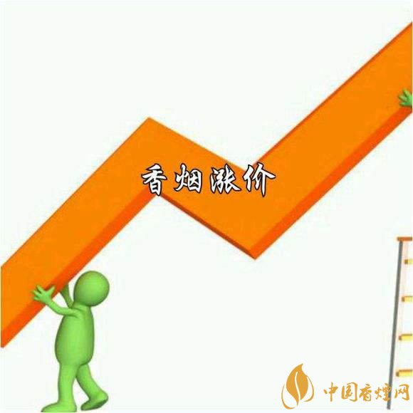 2018春節香煙會漲價嗎（不會），煙酒價格專項巡查開始