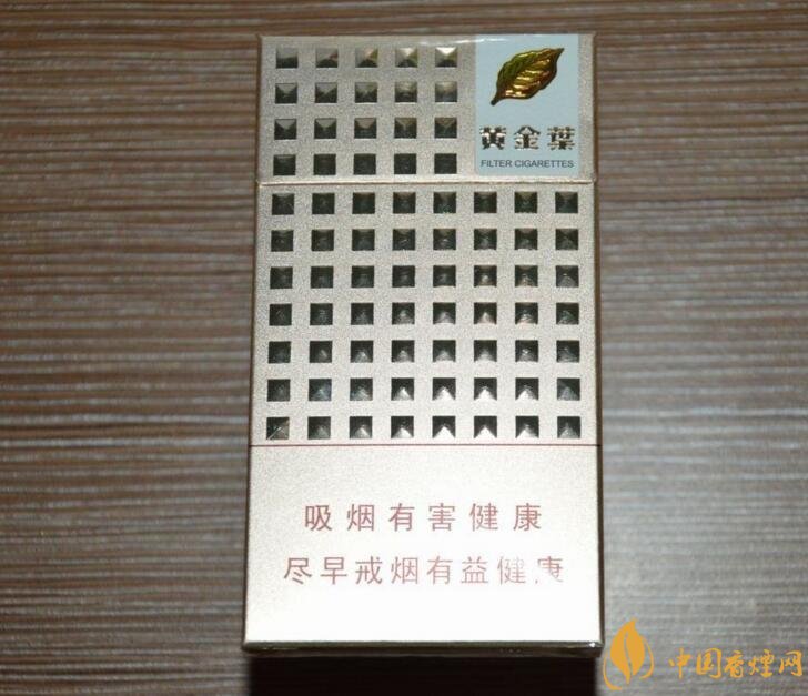 2018年黃金葉細支煙價格表，黃金葉細支煙有幾種