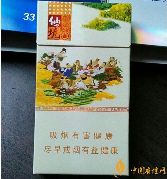 2018年黃金葉細支煙價格表，黃金葉細支煙有幾種