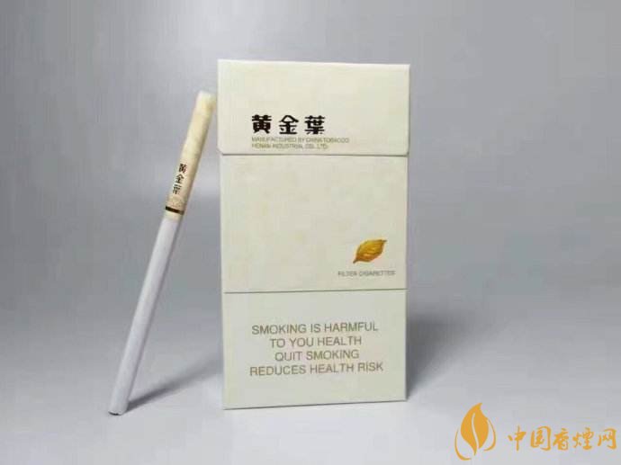 2018年黃金葉細支煙價格表，黃金葉細支煙有幾種