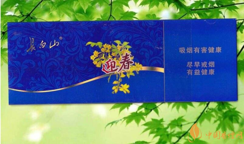 長白山細支香煙價格及圖片，長白山細煙有幾種