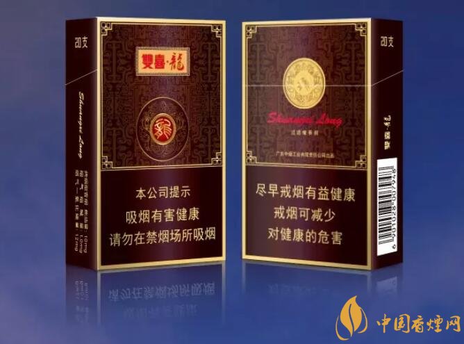 真龍雙喜龍價格及圖片，真龍雙喜龍香煙品鑒