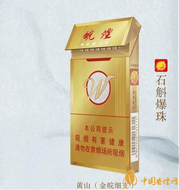 2018年新上市的煙有哪些(7款)，新上市高端香煙盤點