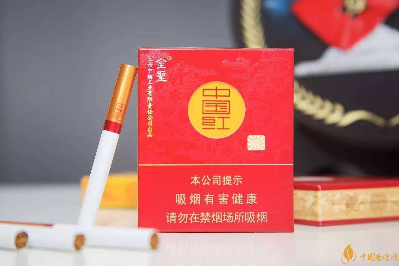 2018年金圣香煙多少錢一包，金圣高檔香煙盤點