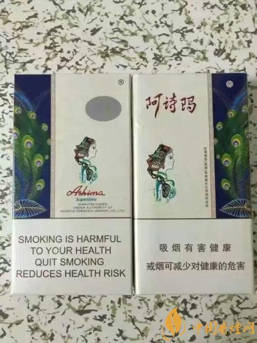 玉溪阿詩(shī)瑪多少錢一包，阿詩(shī)瑪香煙有幾種