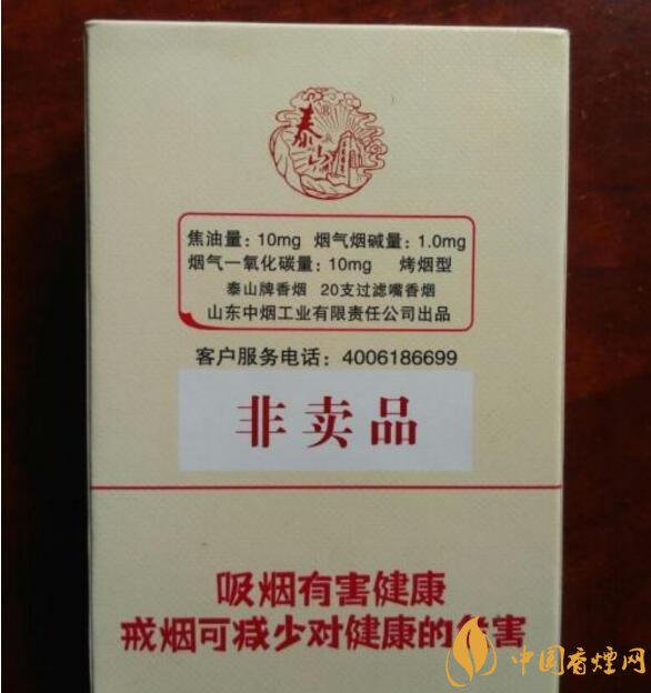 什么是非渠道香煙，非渠道香煙是假煙嗎?