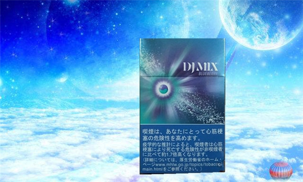 dj mix藍(lán)莓爆珠香煙多少錢(qián)一包 dj mix藍(lán)莓爆珠香煙價(jià)格12元/包