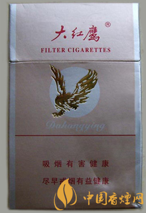 大紅鷹銀價格多少 一款具有時代意義的經典老煙！