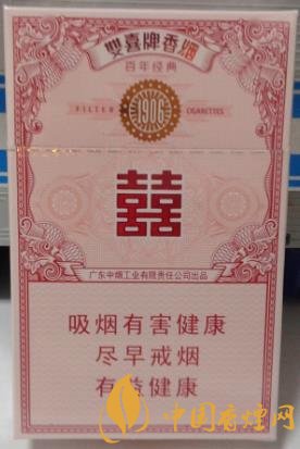 雙喜百年經典價格及口感 難得一見的經典好煙！