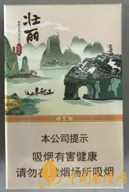 真龍壯麗香煙價(jià)格表 品真龍壯麗覽桂林山水！