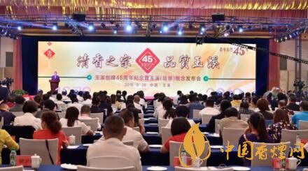 云南中煙:在堅守中創新永遠與時代同行