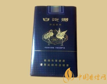 白沙珍品香煙價格 白沙珍品口感及參數介紹