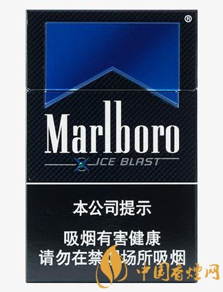 20元左右的香煙口感排名萬寶路爆珠香煙第一名！