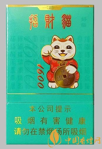 好貓香煙一包多少錢 招財貓香煙價格表大全！