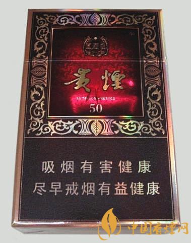 貴煙國酒香50多少錢一包 貴煙國酒香50價格及口感評測！