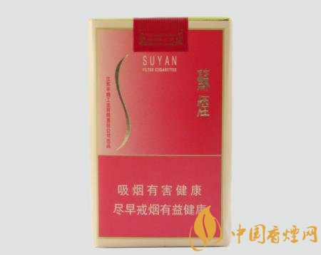 蘇煙軟金砂真假如何識別 蘇煙軟金砂真假圖片對比鑒別介紹！