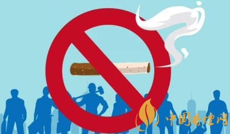 北京海淀區衛生健康監督所發出控煙文明行動倡議！