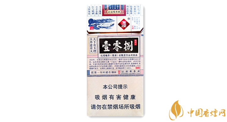 玉溪細支108價格多少 玉溪細支108價格及口感圖片介紹！