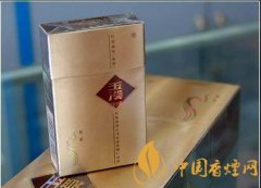 盤(pán)點(diǎn)30元左右最受歡迎香煙硬藍(lán)芙蓉王成功上榜