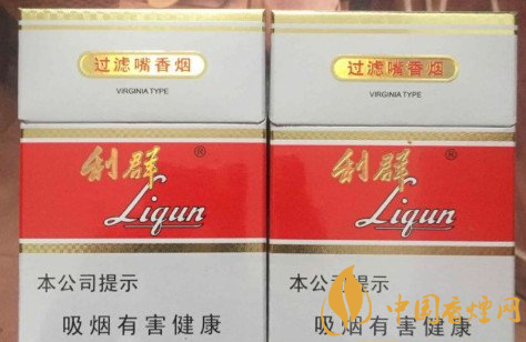 利群香煙辨別真偽的方法 利群香煙真偽對比圖