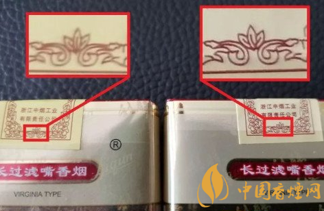 利群香煙辨別真偽的方法 利群香煙真偽對比圖