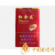 紅金龍軟紅如何辨別真假 軟紅金龍煙真偽鑒別小技巧